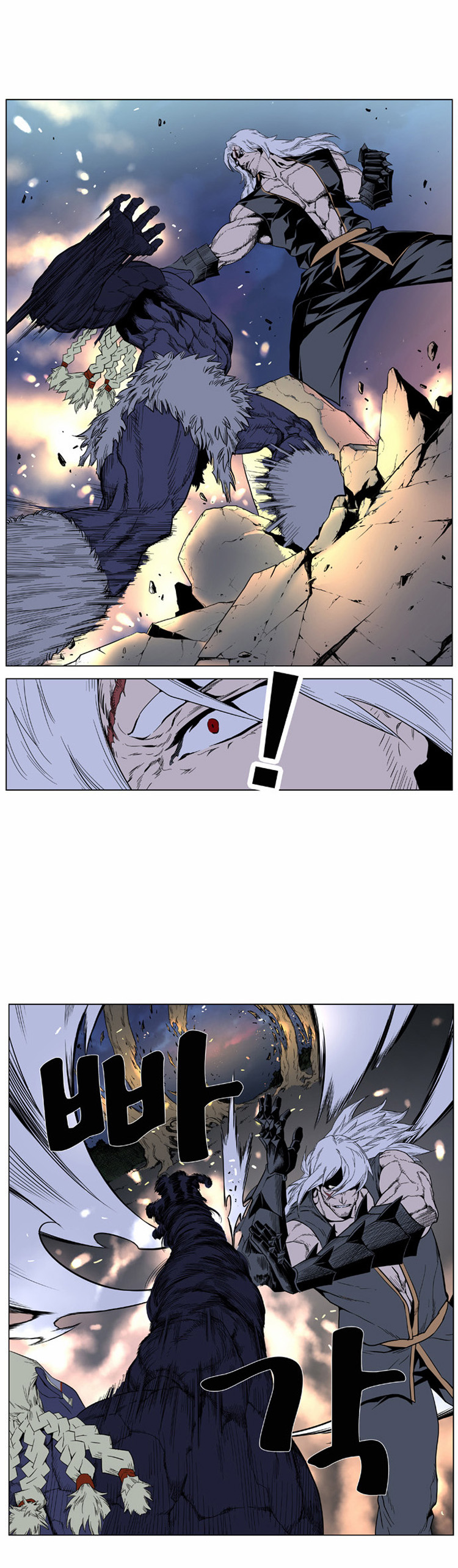 Noblesse: Chapter 379 - Page 13