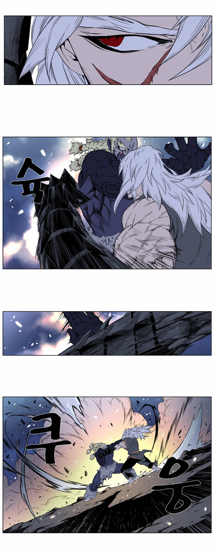 Noblesse: Chapter 379 - Page 14