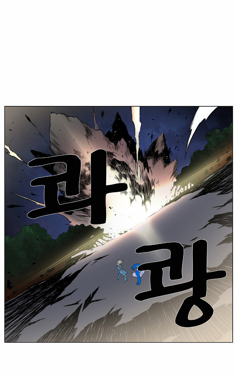 Noblesse: Chapter 379 - Page 17