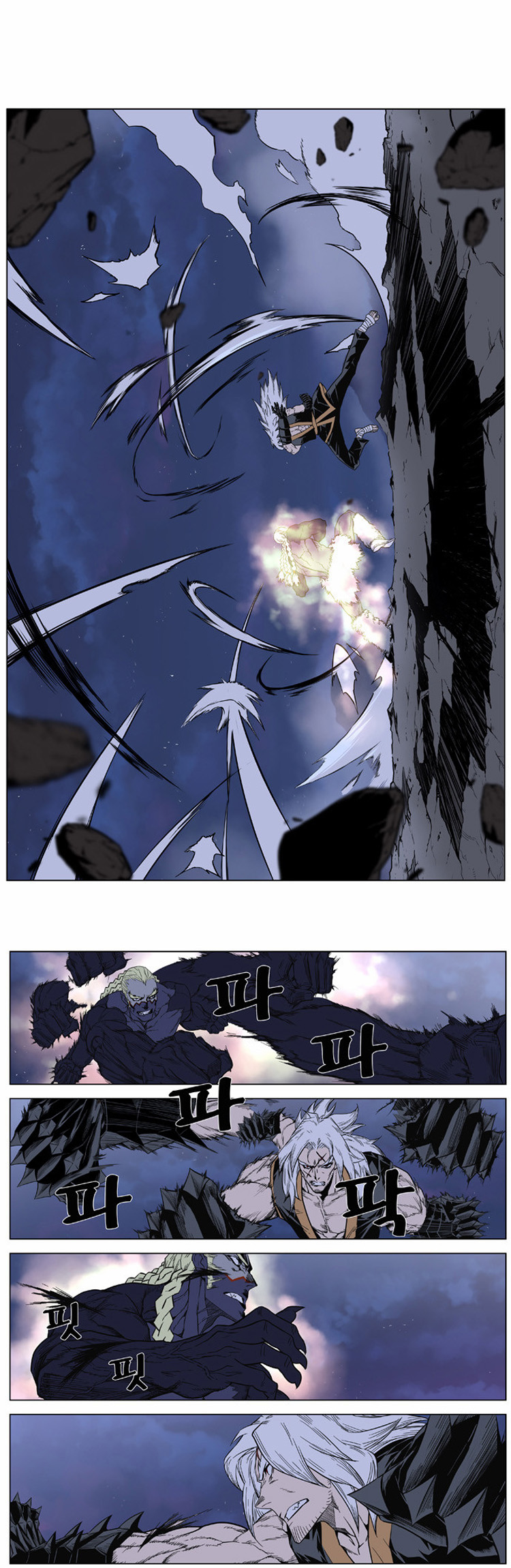 Noblesse: Chapter 381 - Page 11