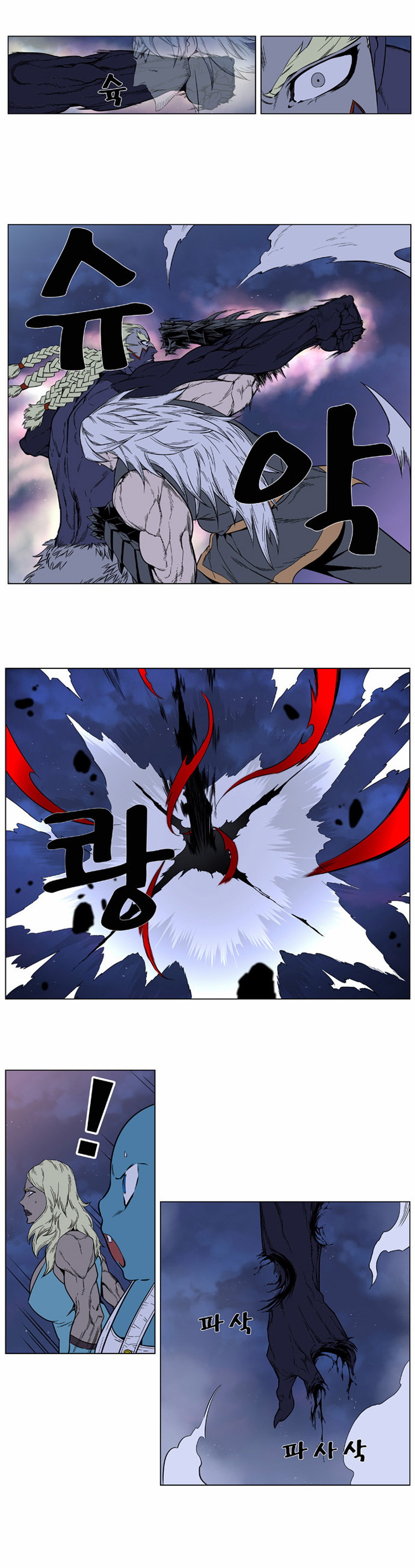 Noblesse: Chapter 381 - Page 17