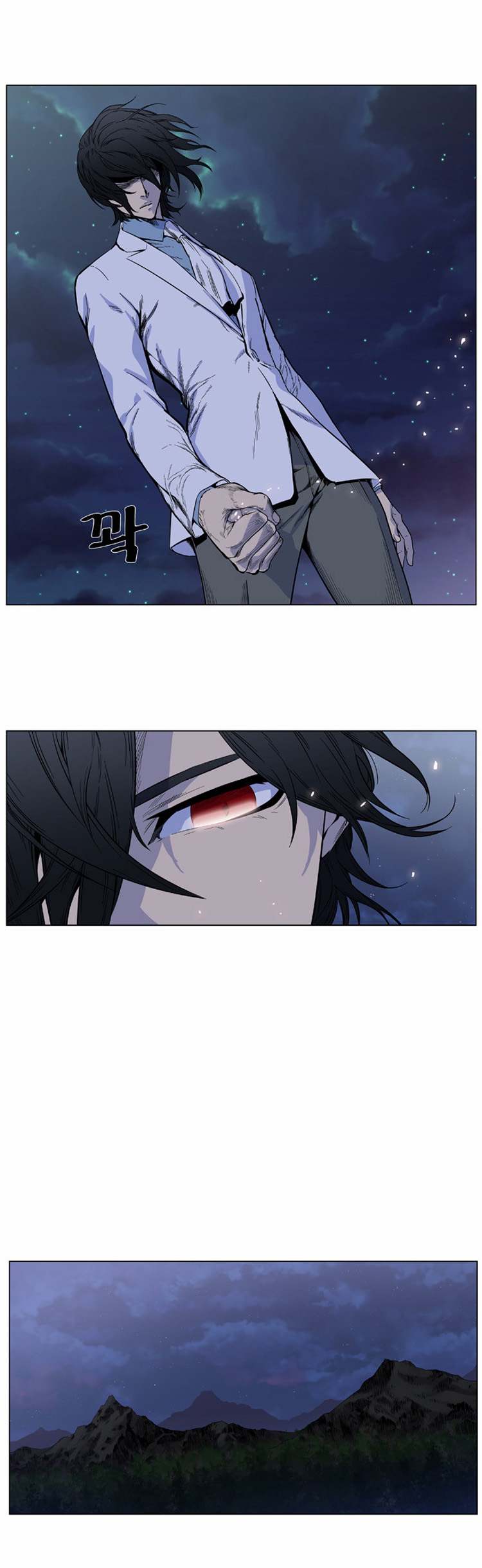 Noblesse: Chapter 382 - Page 7