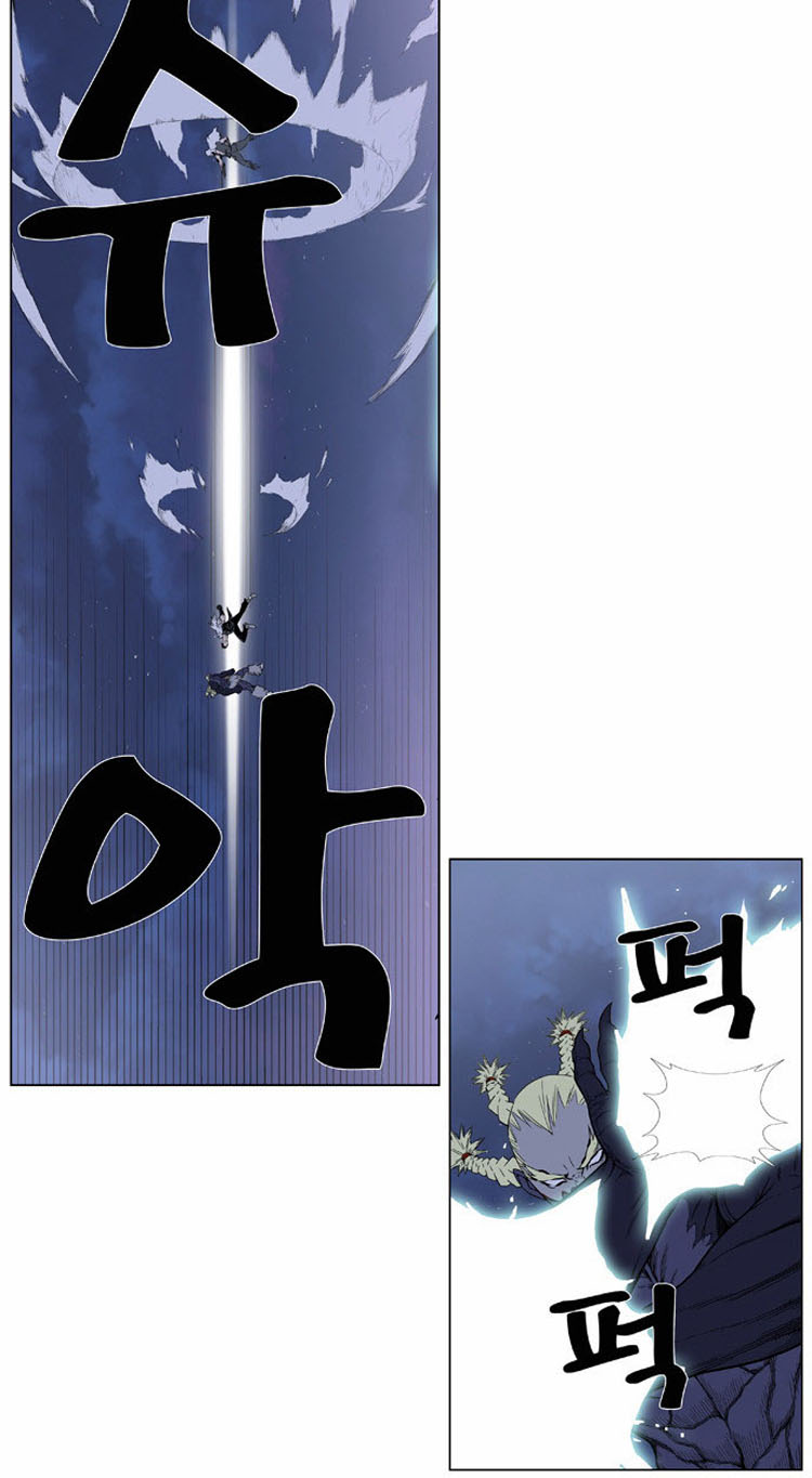 Noblesse: Chapter 382 - Page 10