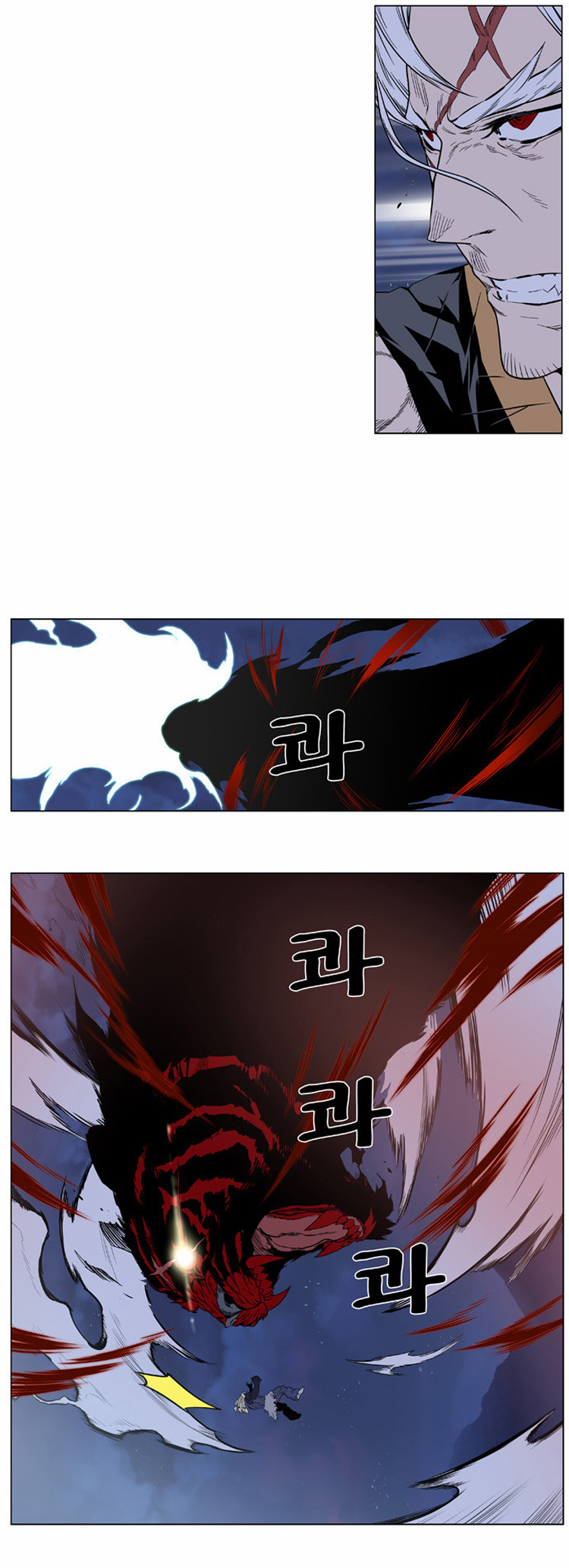 Noblesse: Chapter 382 - Page 20