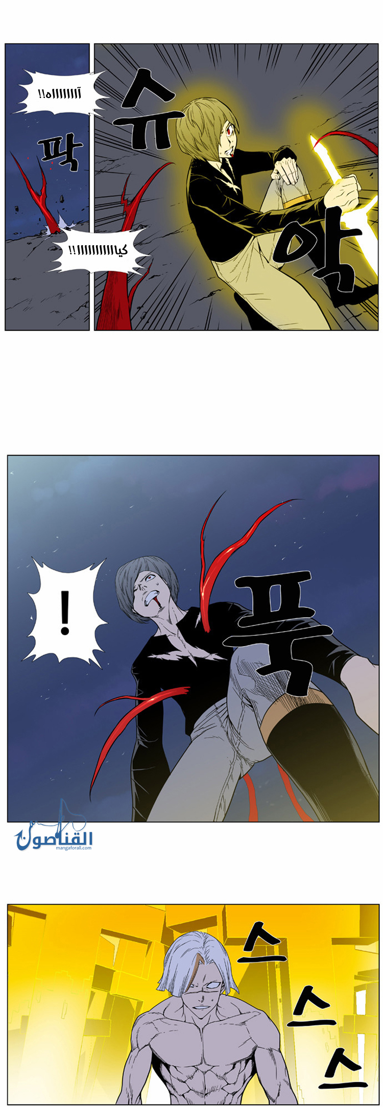 Noblesse: Chapter 383 - Page 18
