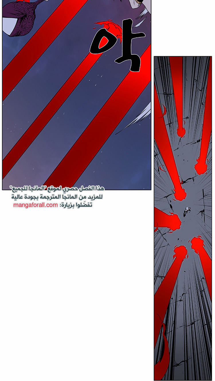 Noblesse: Chapter 384 - Page 15