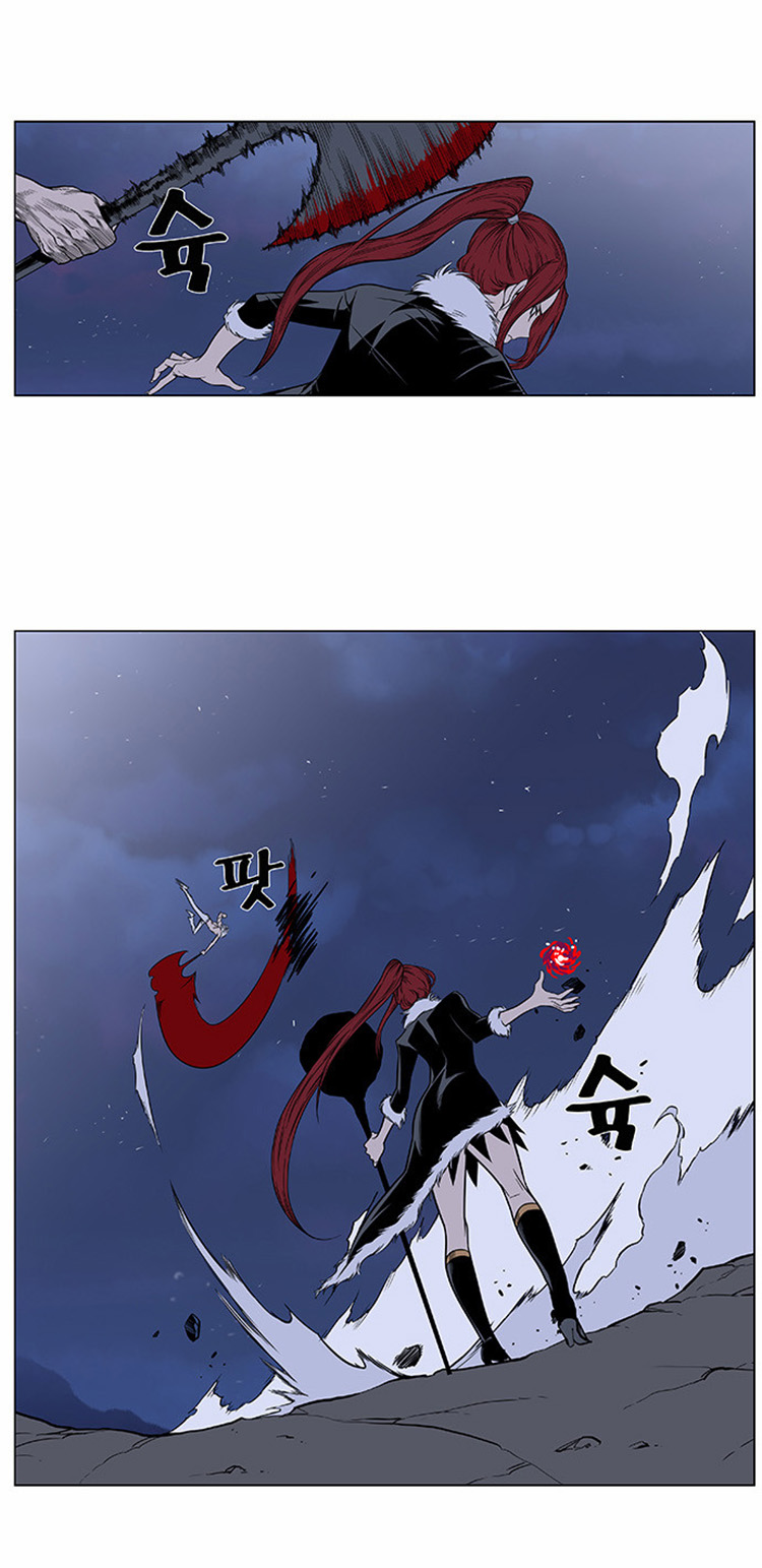 Noblesse: Chapter 384 - Page 16