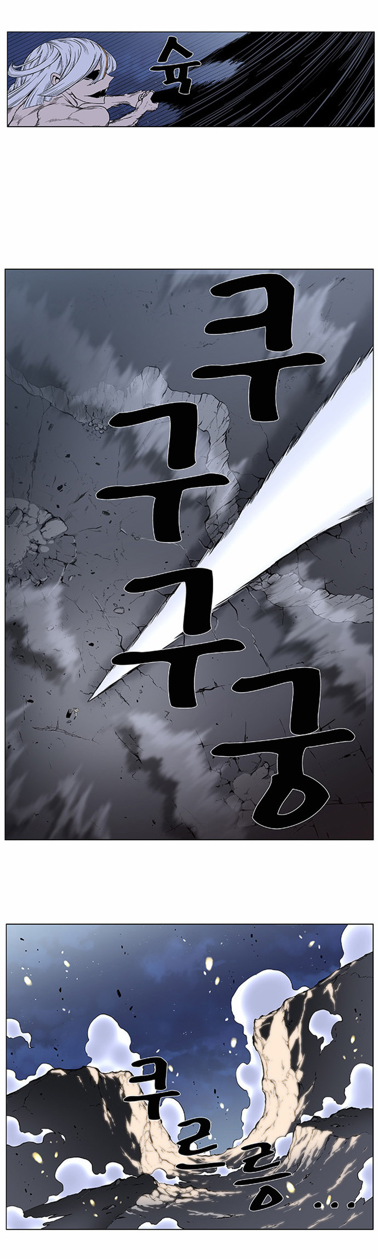 Noblesse: Chapter 384 - Page 20