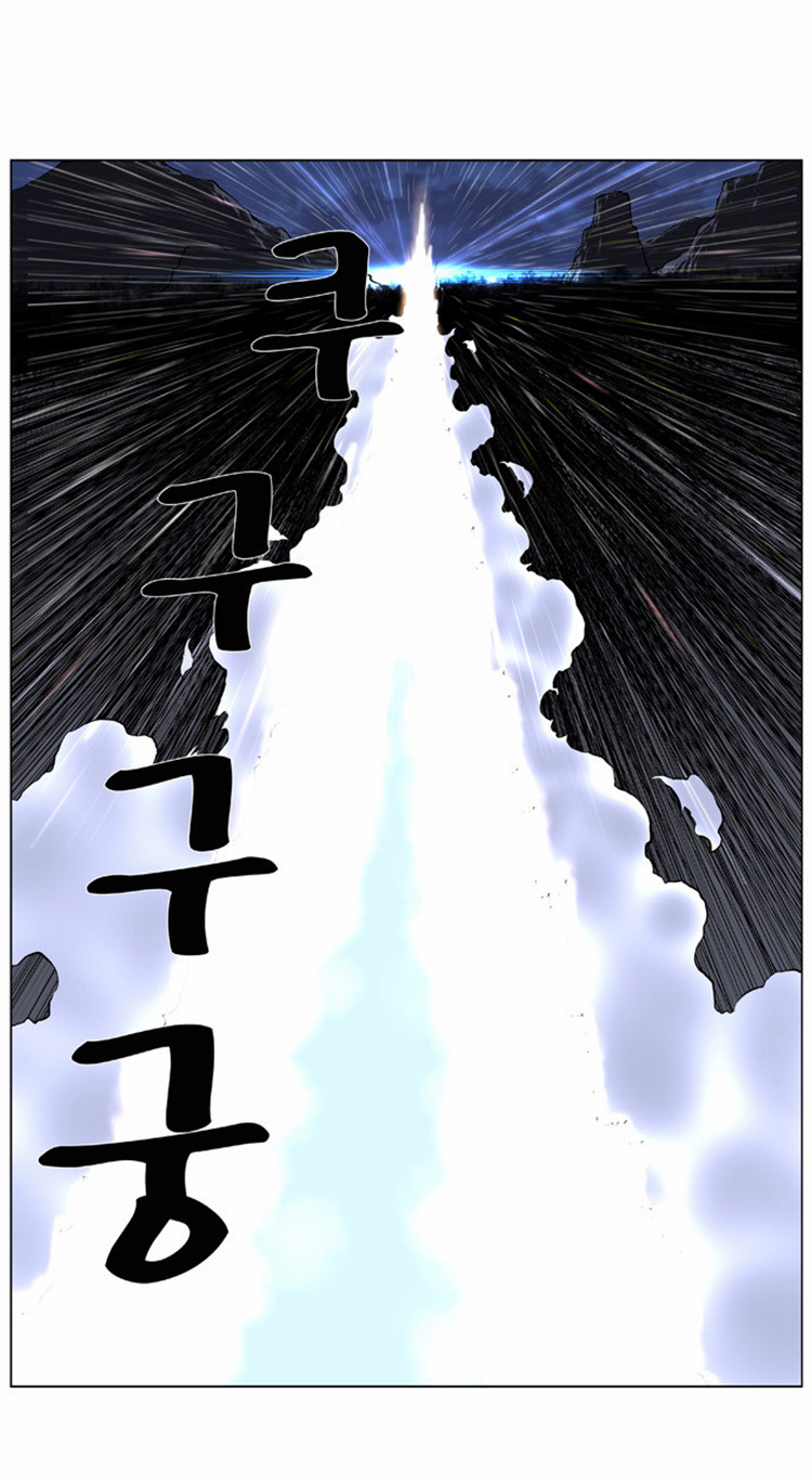 Noblesse: Chapter 385 - Page 9