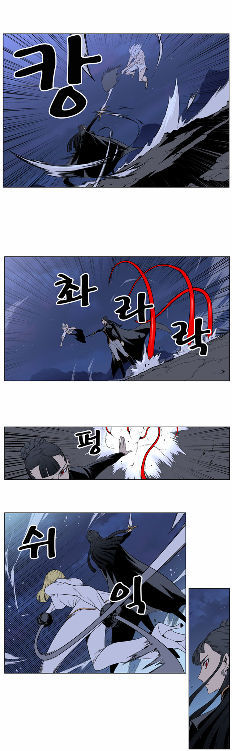 Noblesse: Chapter 388 - Page 10