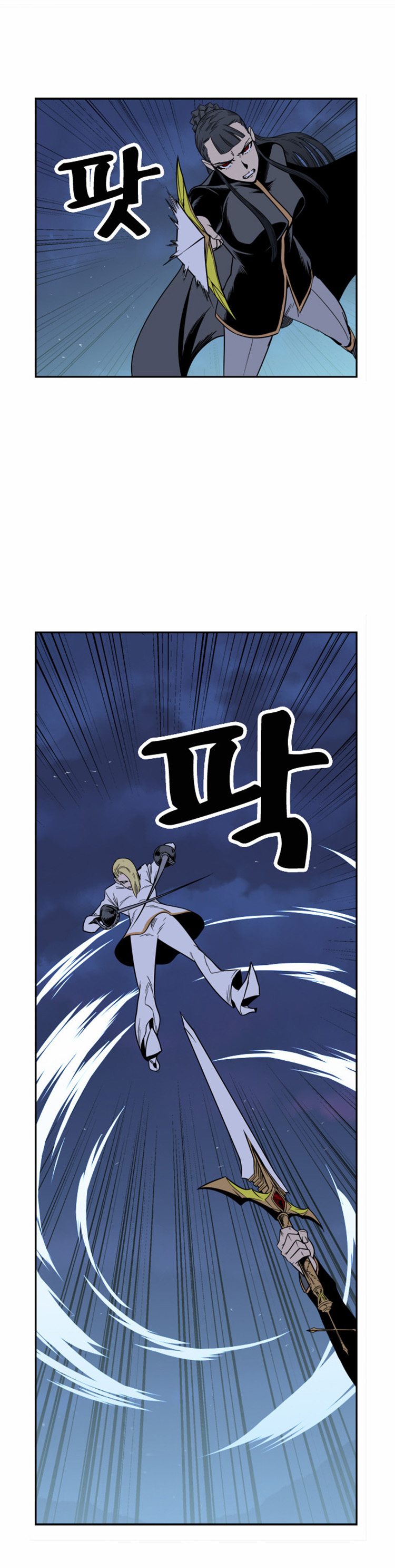 Noblesse: Chapter 388 - Page 12