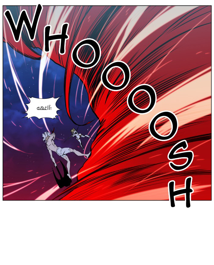 Noblesse: Chapter 389 - Page 25