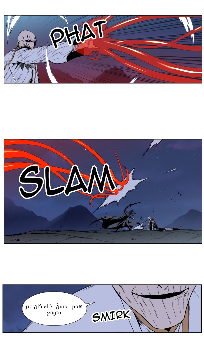 Noblesse: Chapter 389 - Page 27