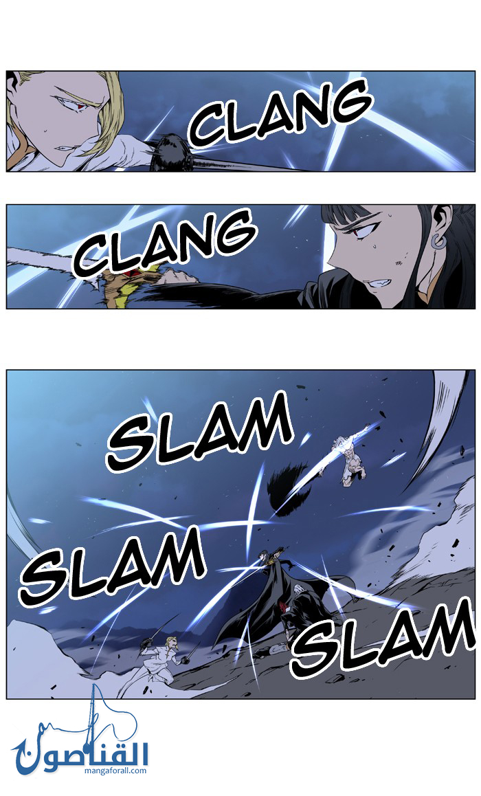 Noblesse: Chapter 389 - Page 30