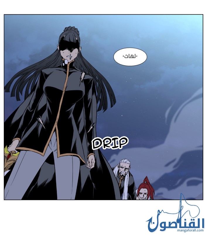 Noblesse: Chapter 389 - Page 34