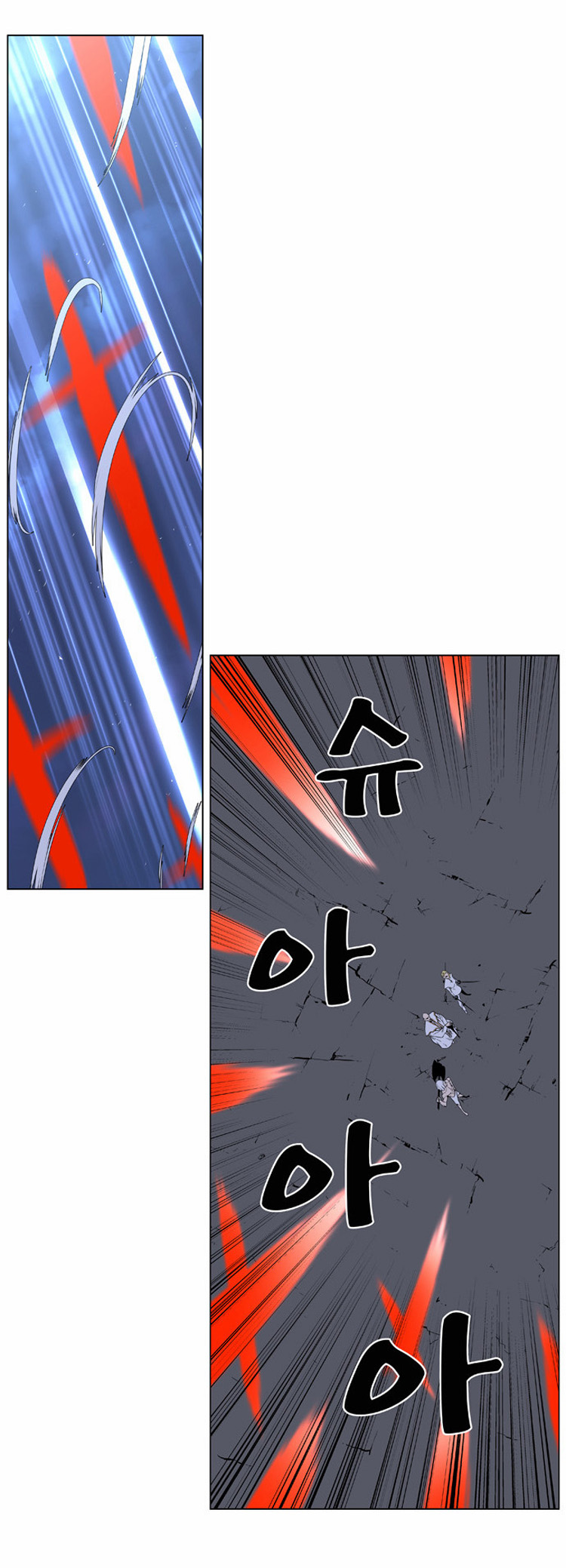 Noblesse: Chapter 390 - Page 13