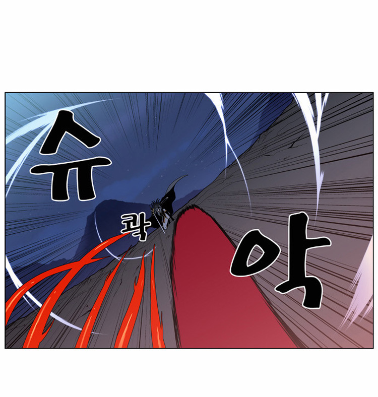 Noblesse: Chapter 390 - Page 18