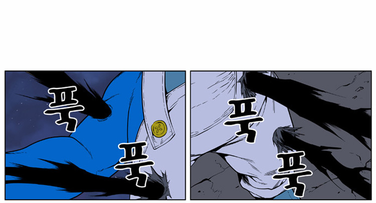 Noblesse: Chapter 392 - Page 6