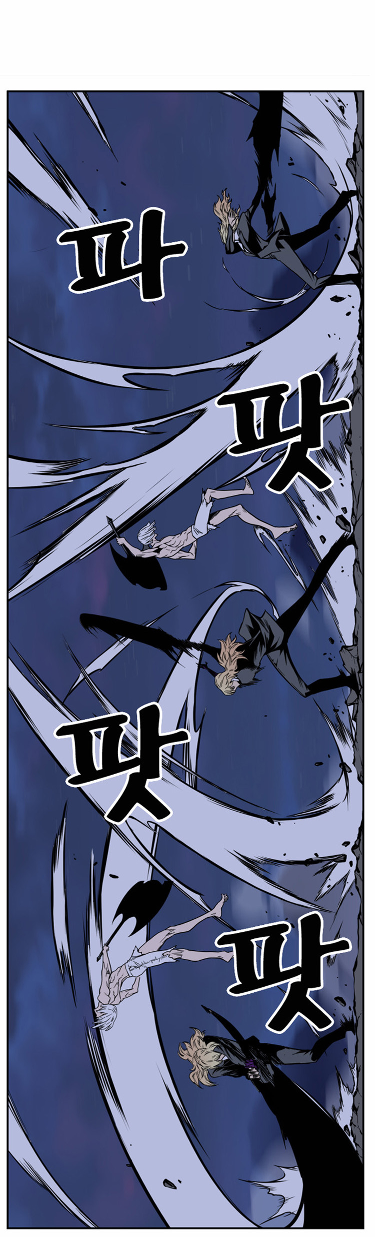 Noblesse: Chapter 392 - Page 12