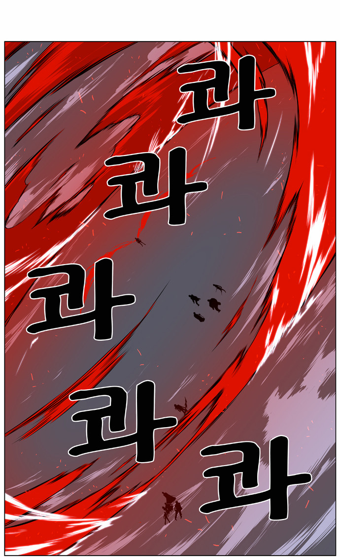 Noblesse: Chapter 393 - Page 11