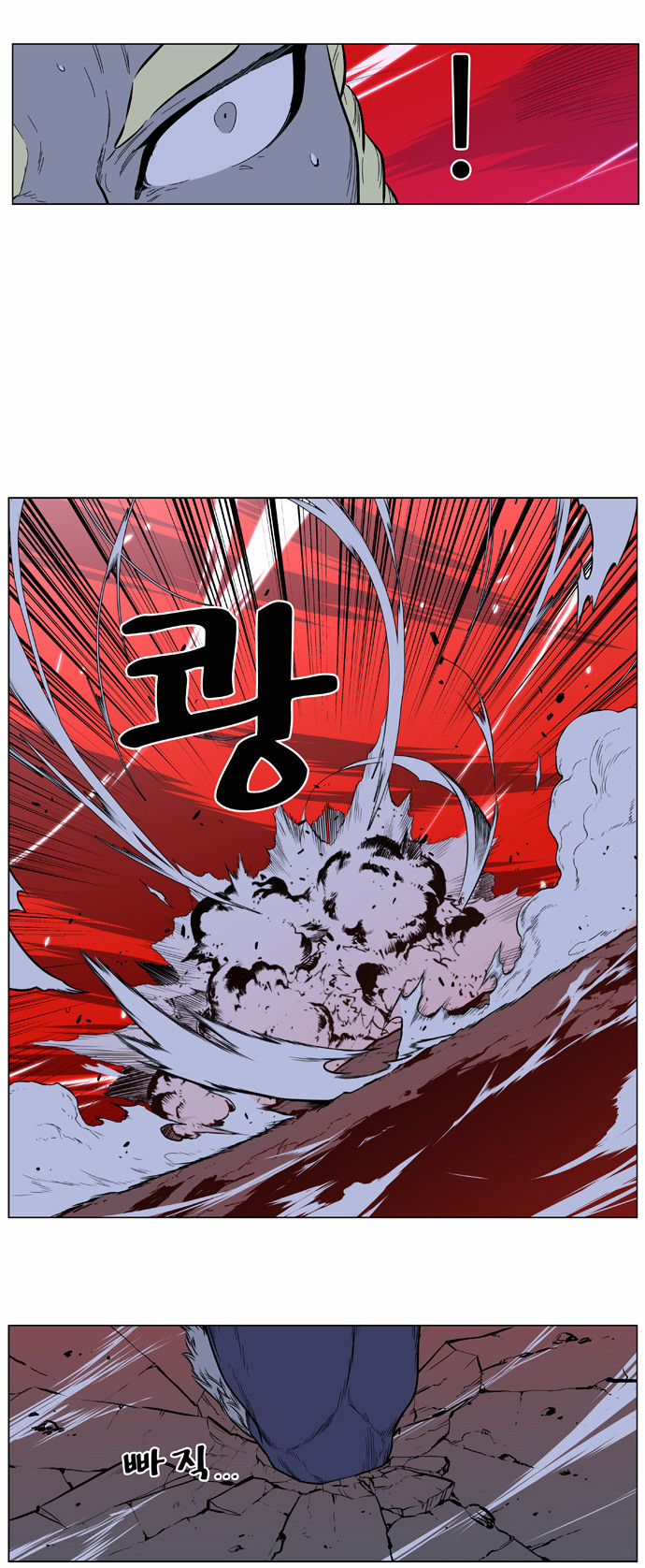 Noblesse: Chapter 393 - Page 19