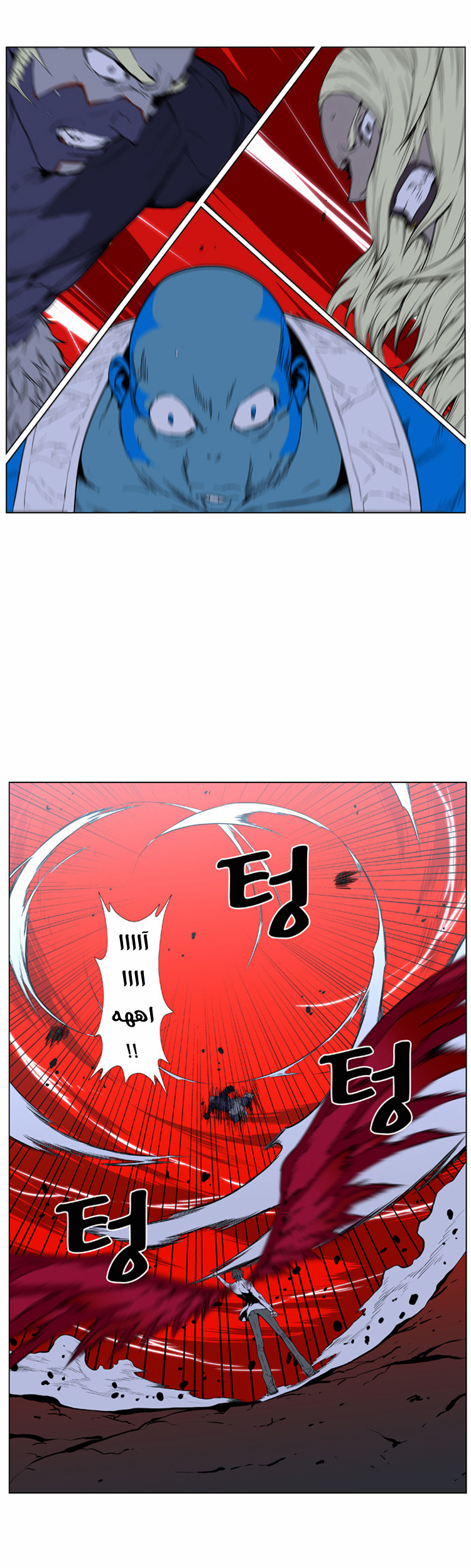 Noblesse: Chapter 394 - Page 20