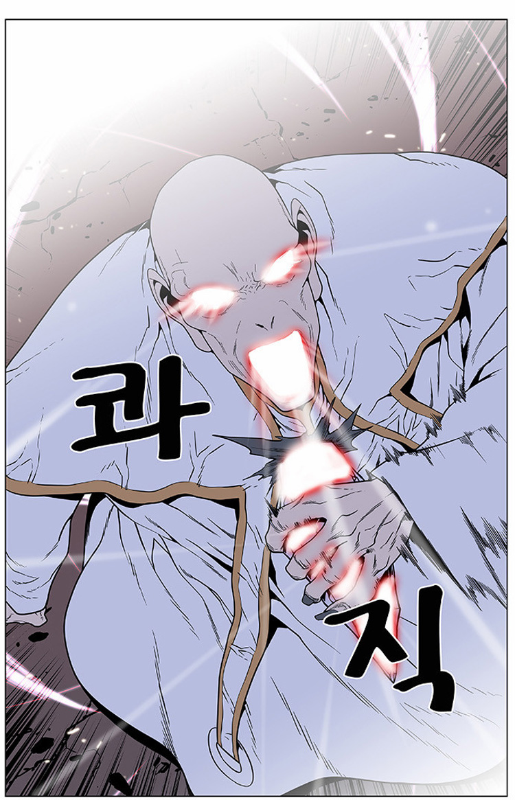 Noblesse: Chapter 395 - Page 18