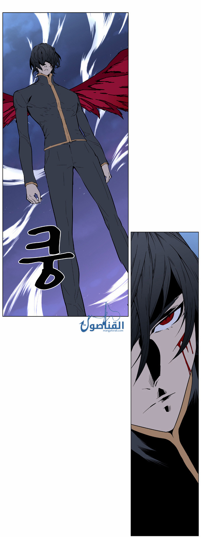 Noblesse: Chapter 396 - Page 22