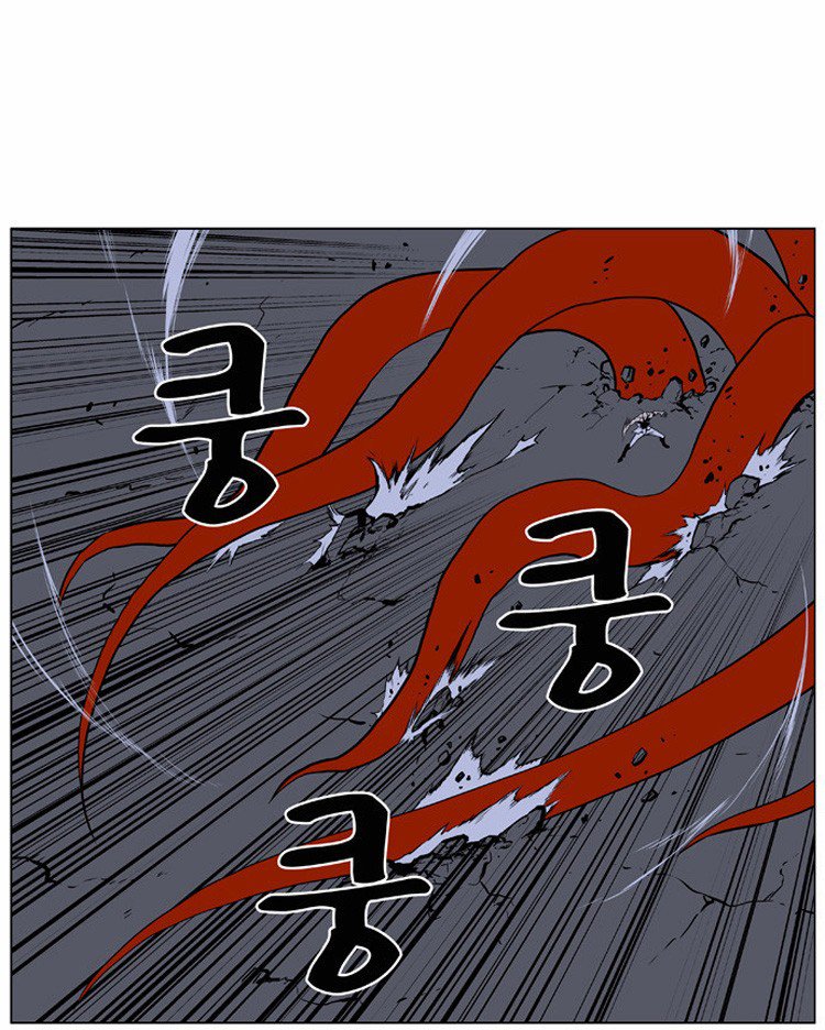 Noblesse: Chapter 397 - Page 6