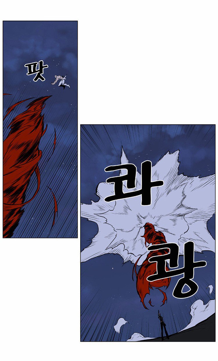 Noblesse: Chapter 397 - Page 15