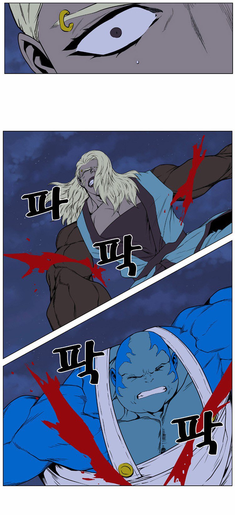 Noblesse: Chapter 397 - Page 22