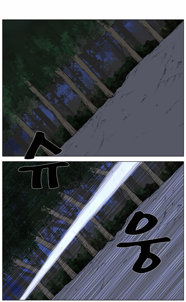 Noblesse: Chapter 398 - Page 9