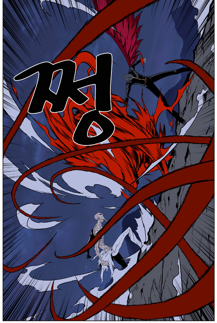 Noblesse: Chapter 398 - Page 13