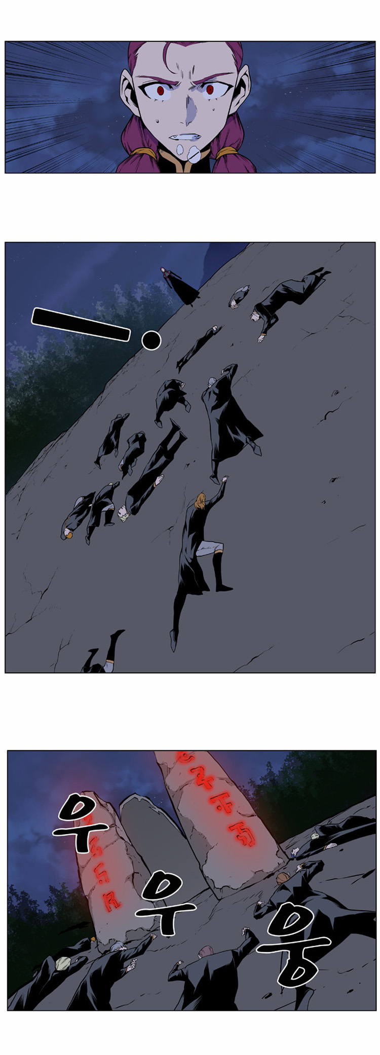 Noblesse: Chapter 398 - Page 16