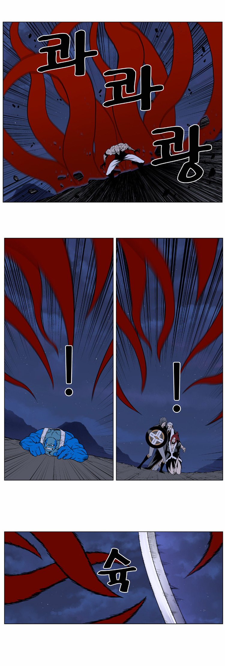 Noblesse: Chapter 398 - Page 19