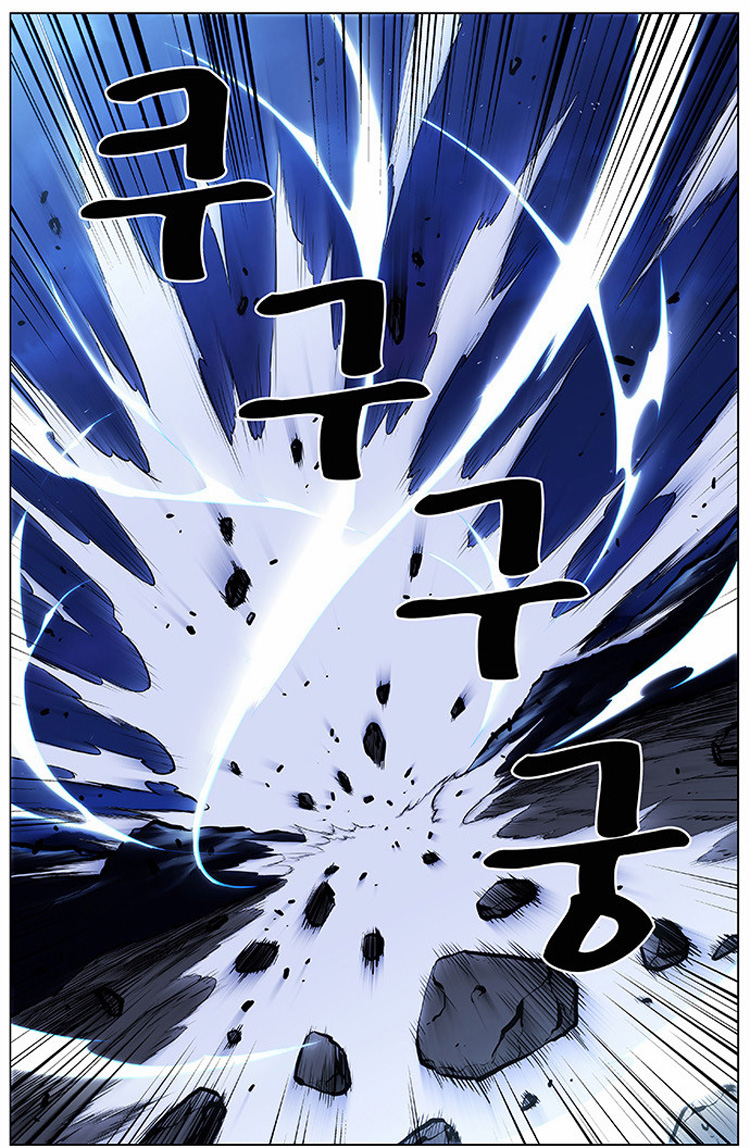 Noblesse: Chapter 400 - Page 12