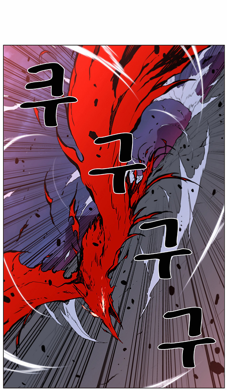 Noblesse: Chapter 400 - Page 20