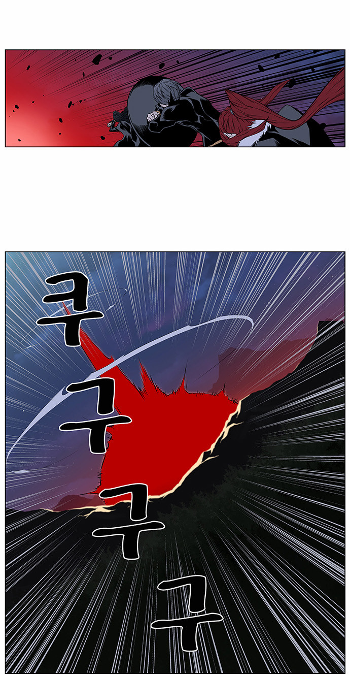 Noblesse: Chapter 400 - Page 21