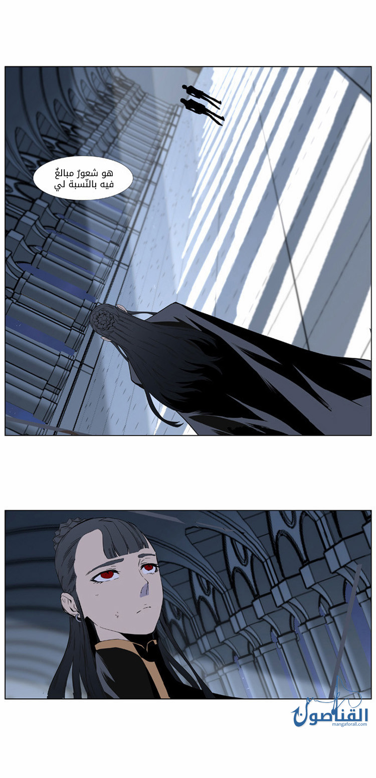 Noblesse: Chapter 401 - Page 22