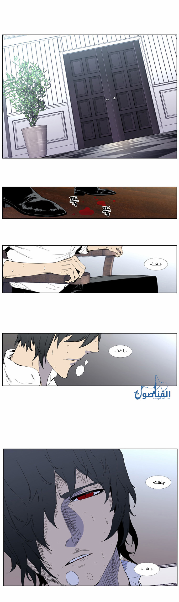 Noblesse: Chapter 402 - Page 19