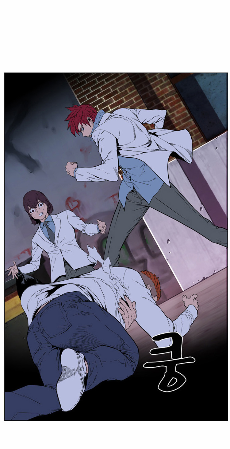 Noblesse: Chapter 404 - Page 22