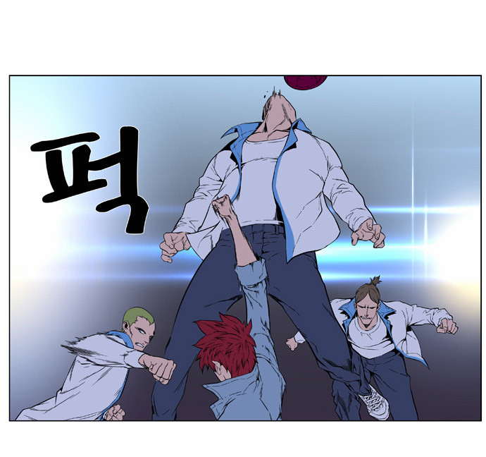 Noblesse: Chapter 405 - Page 21