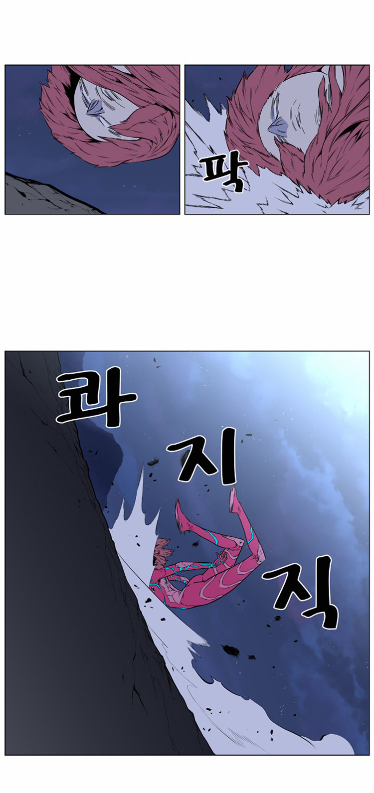 Noblesse: Chapter 406 - Page 21