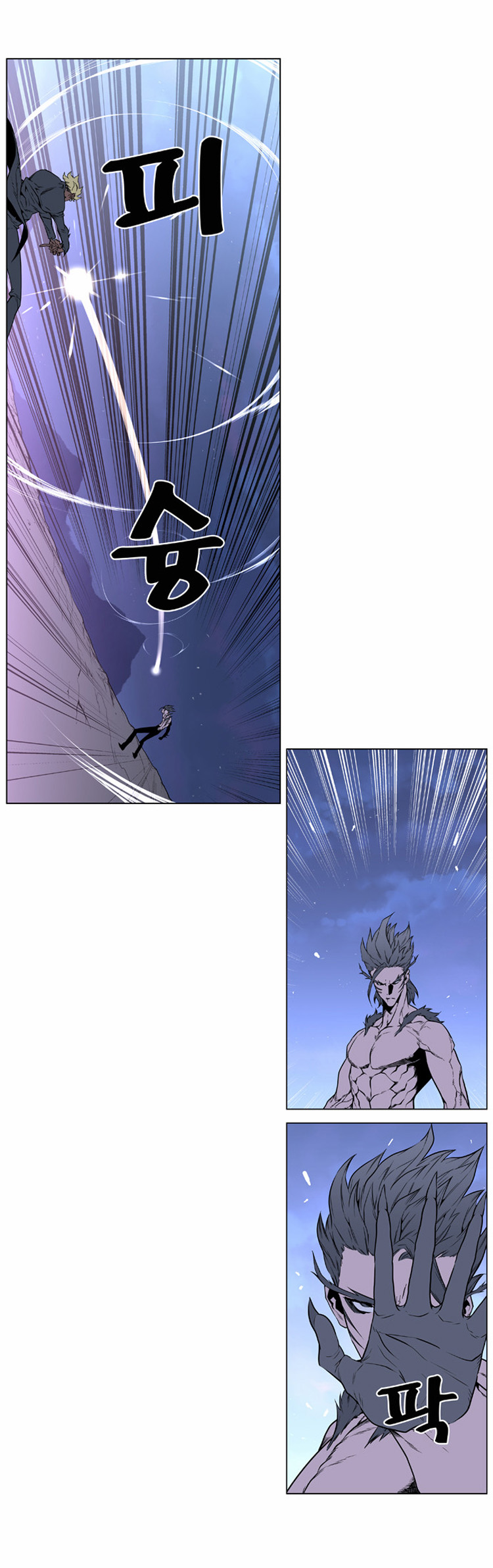 Noblesse: Chapter 406 - Page 23