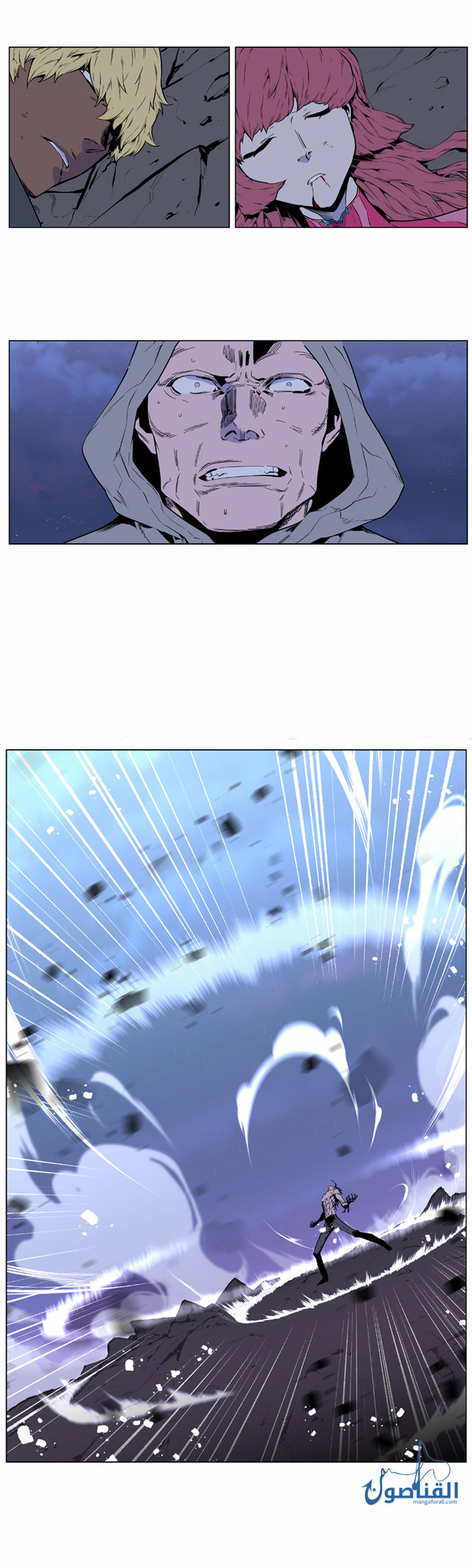 Noblesse: Chapter 406 - Page 27