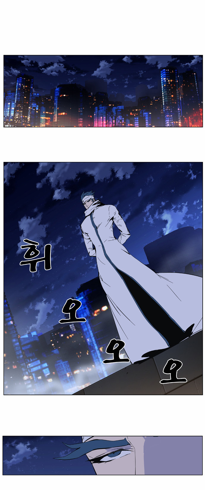 Noblesse: Chapter 409 - Page 10