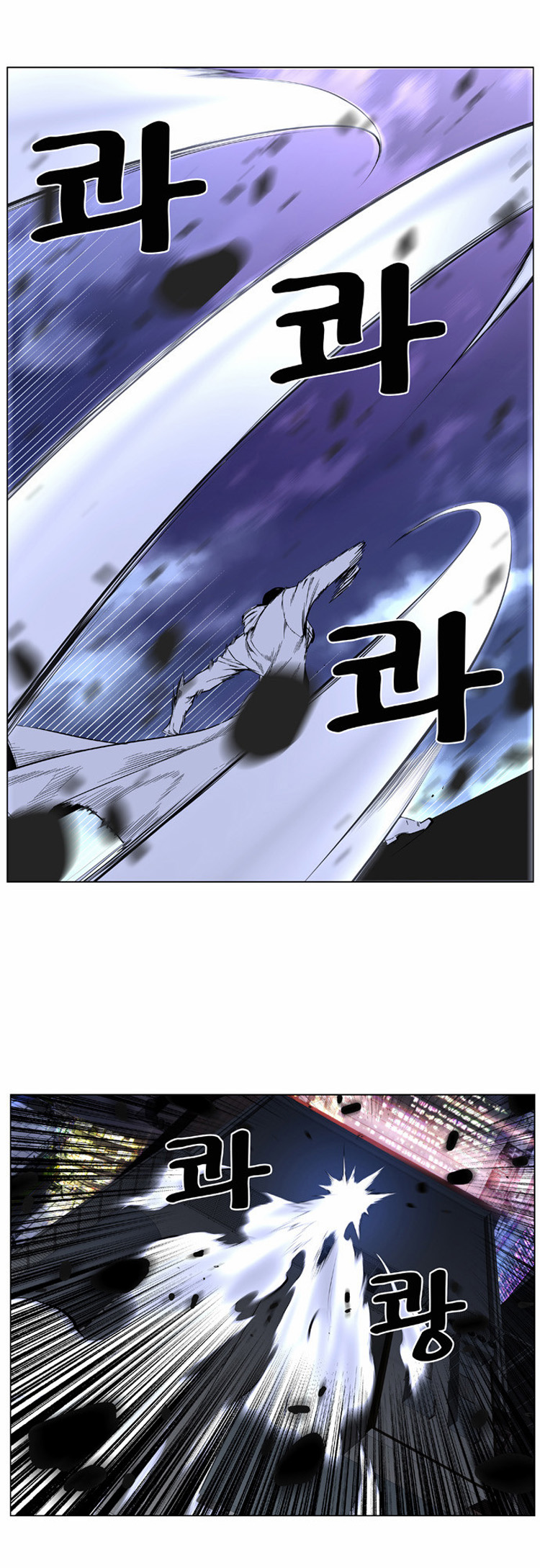Noblesse: Chapter 410 - Page 20
