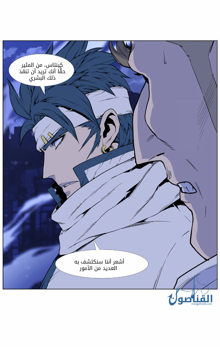 Noblesse: Chapter 412 - Page 26