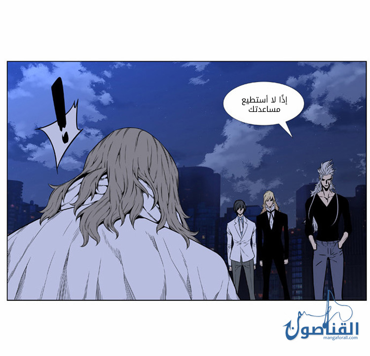 Noblesse: Chapter 416 - Page 14