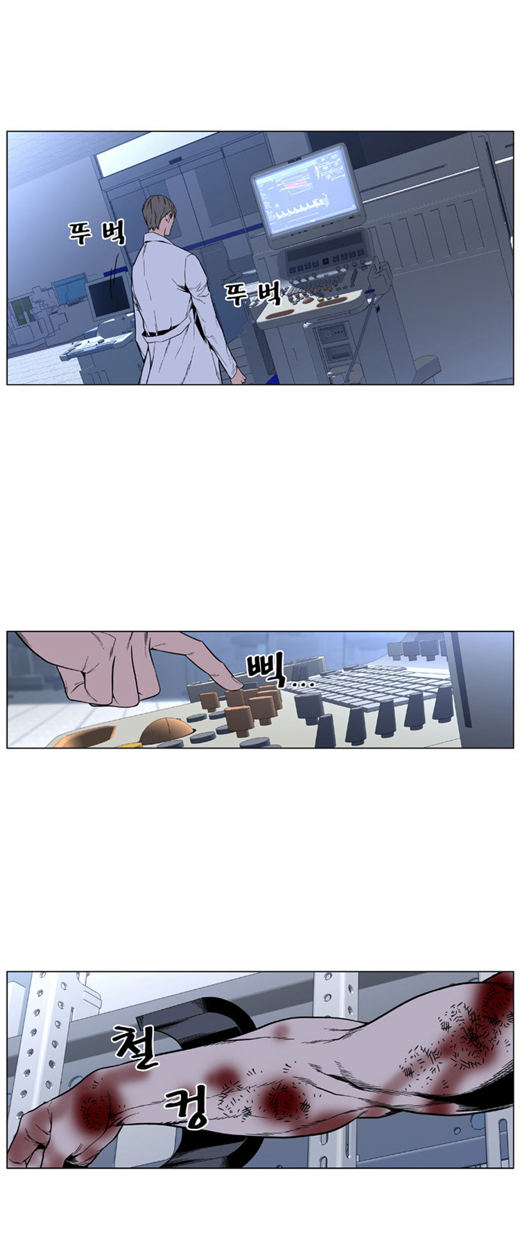 Noblesse: Chapter 417 - Page 27